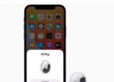 苹果下周将发布支持AirTag的iOS14.5更新