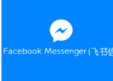 FacebookMessenger现在可以让你从Gboard插入GIF