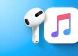 苹果Music开始推出无损流媒体和杜比全景声空间音频