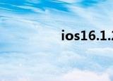 ios16.1.2（ios 11.0.2）